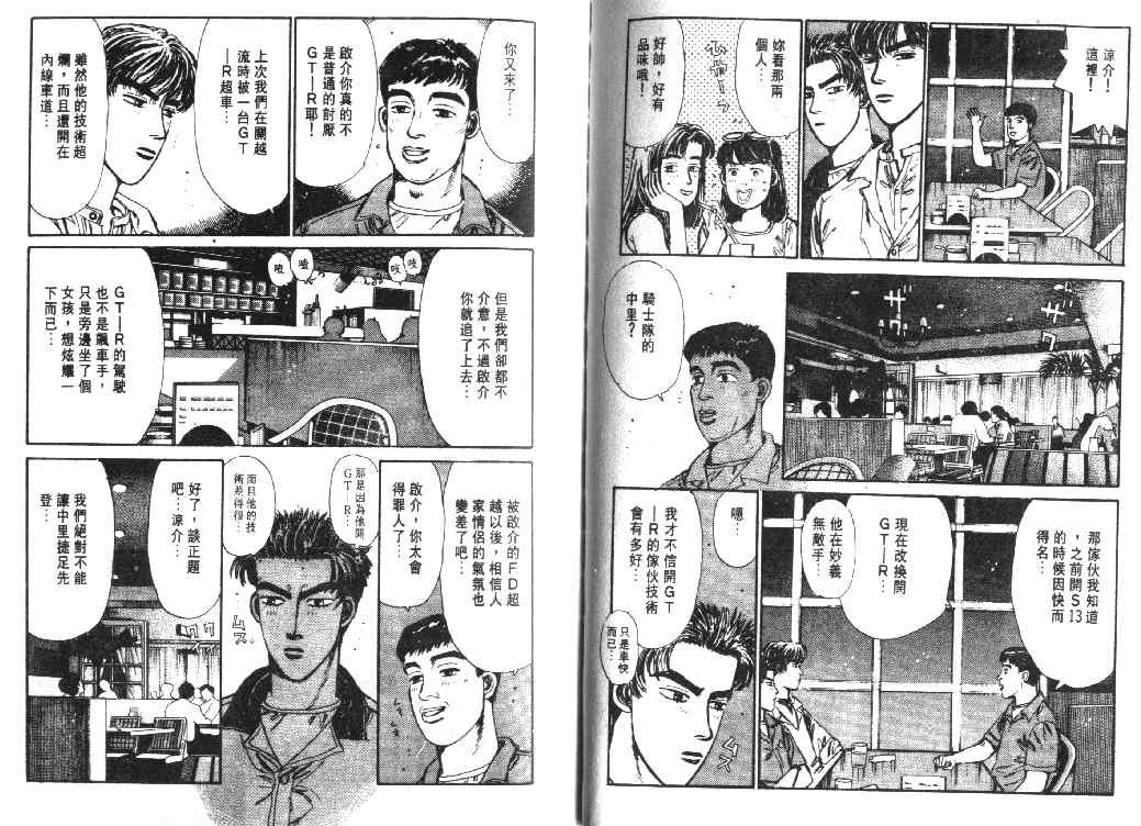 第2卷