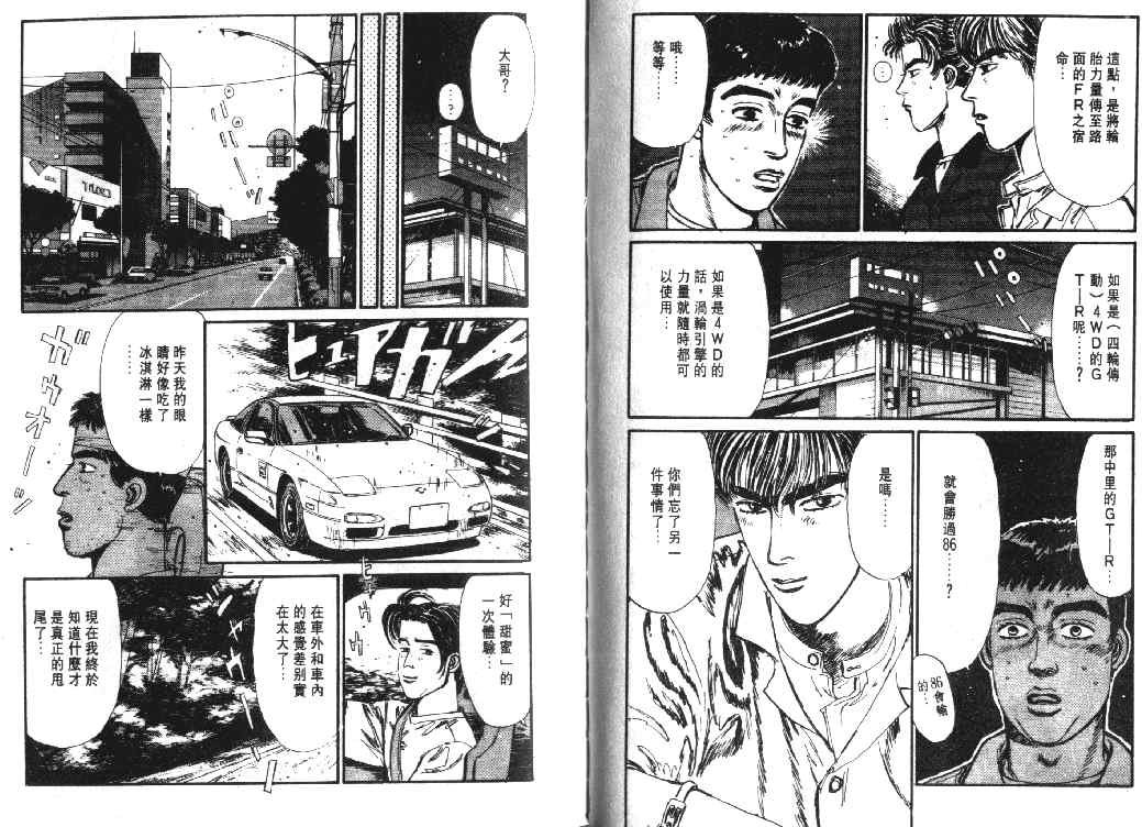 第2卷