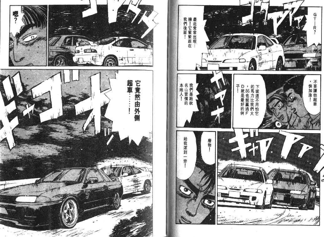 第2卷