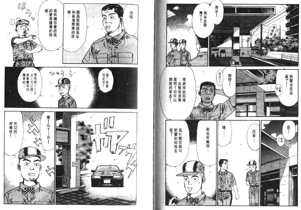 第2卷