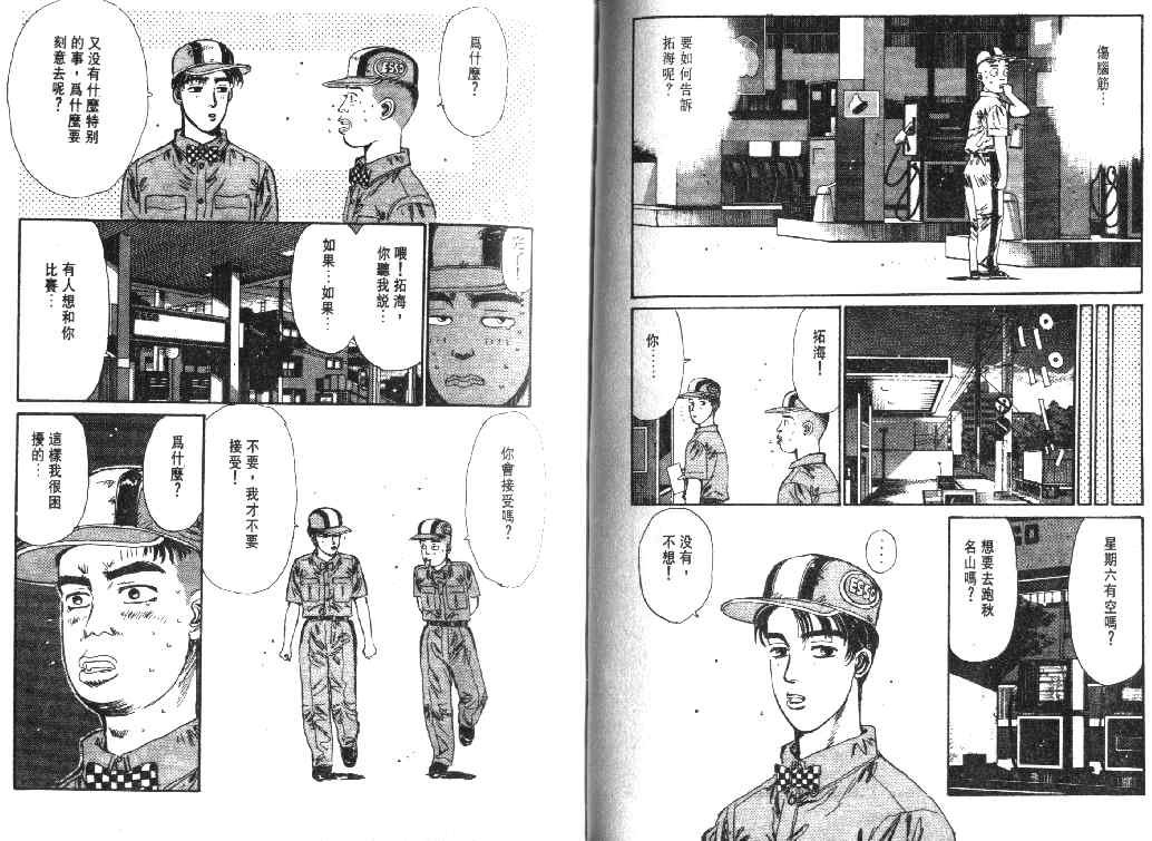 第2卷