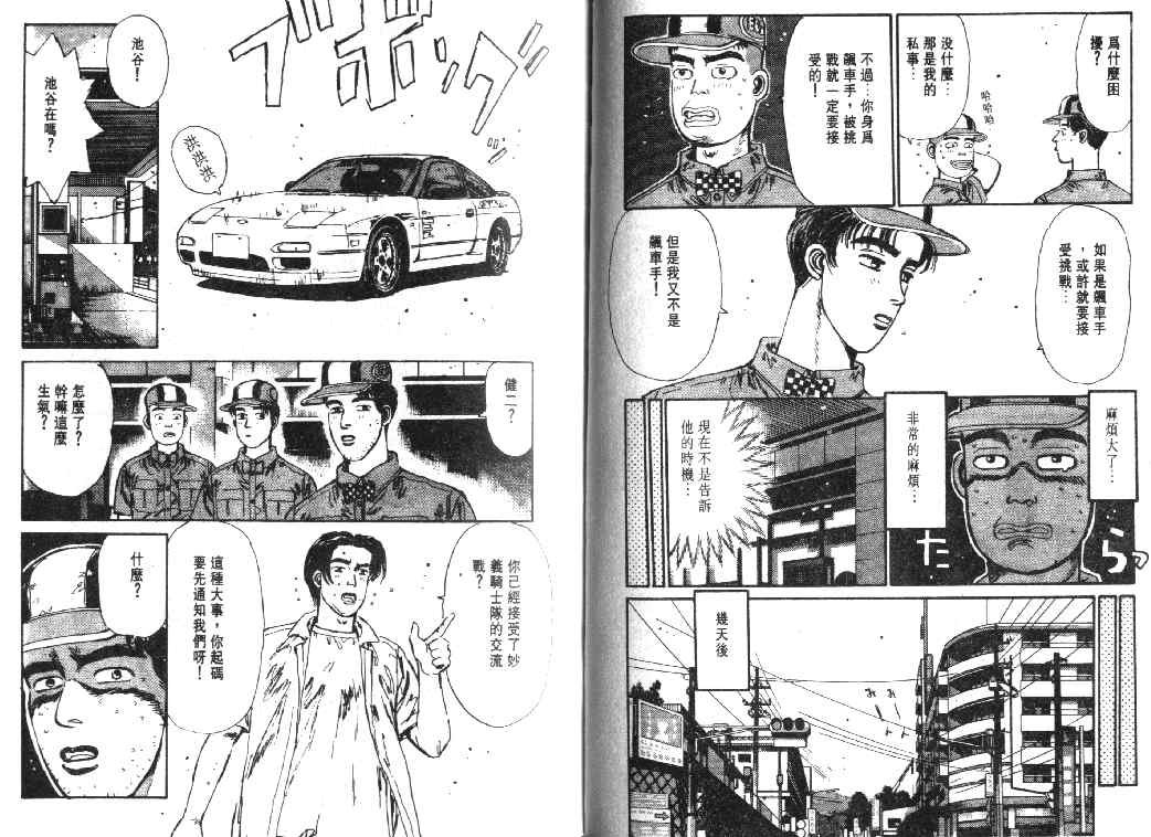 第2卷
