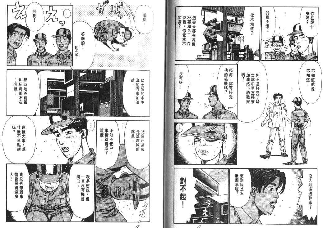第2卷