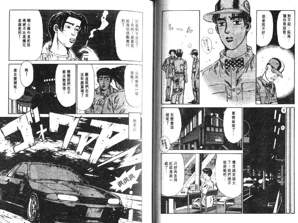 第2卷