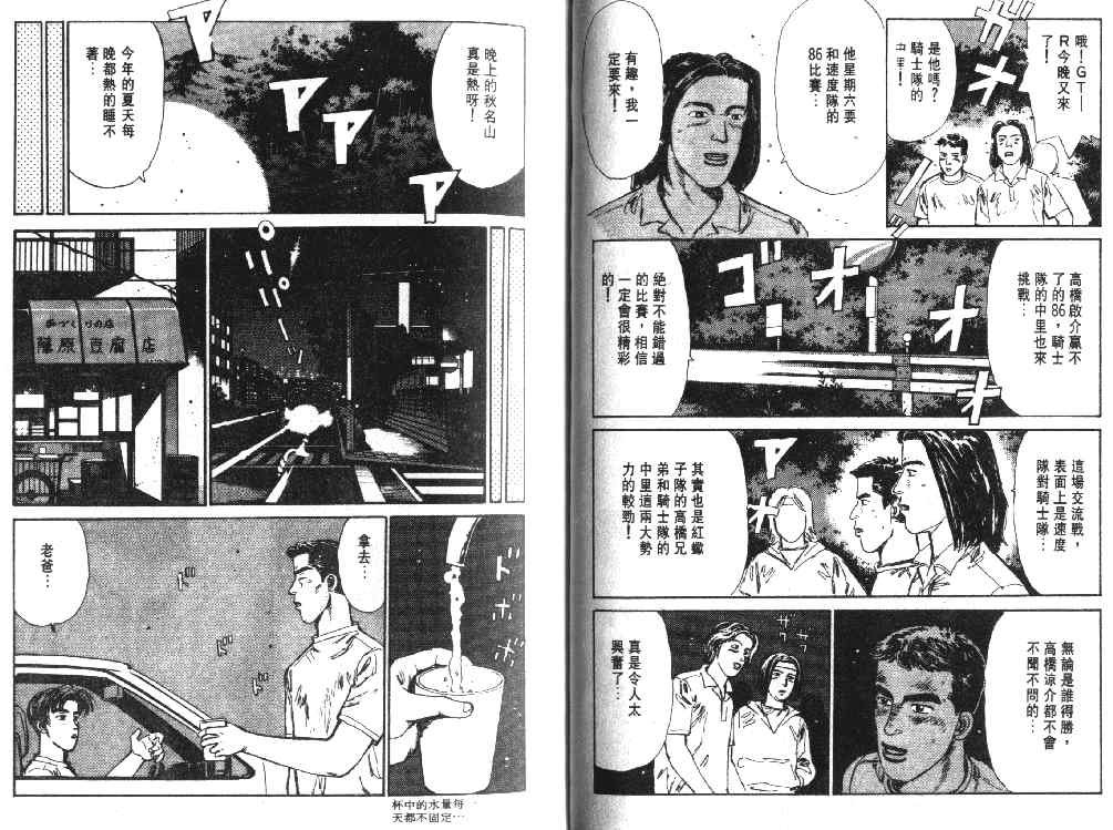 第2卷
