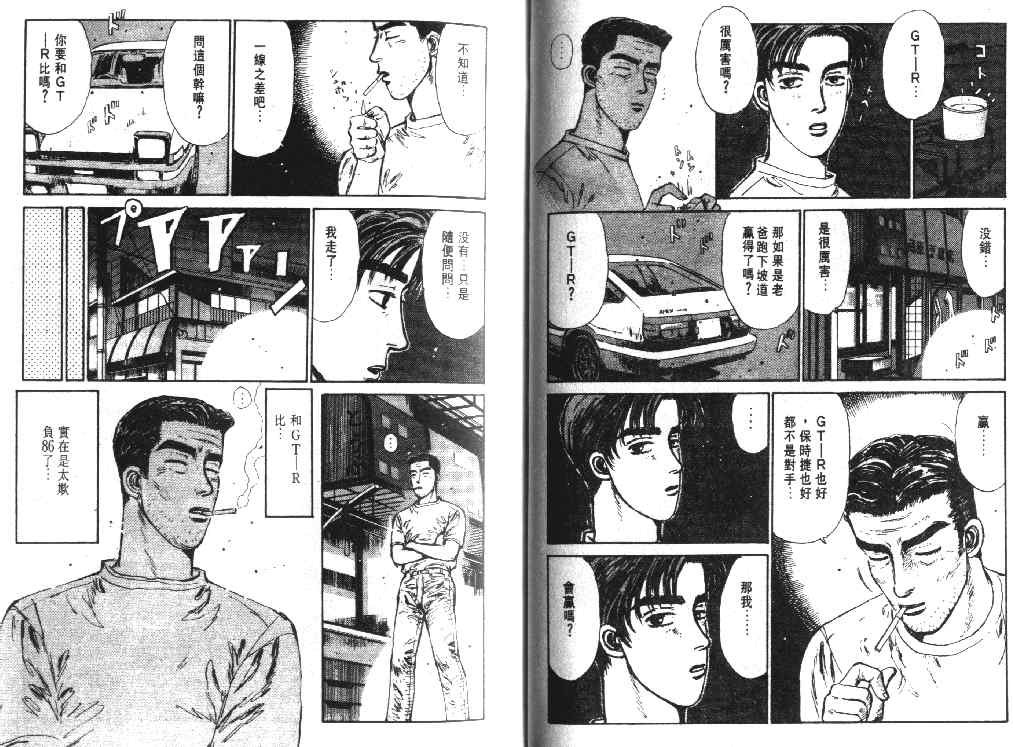 第2卷