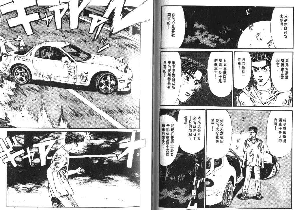 第2卷
