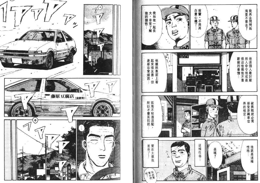 第2卷