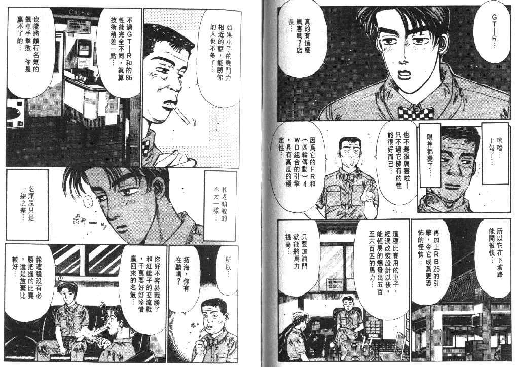 第2卷