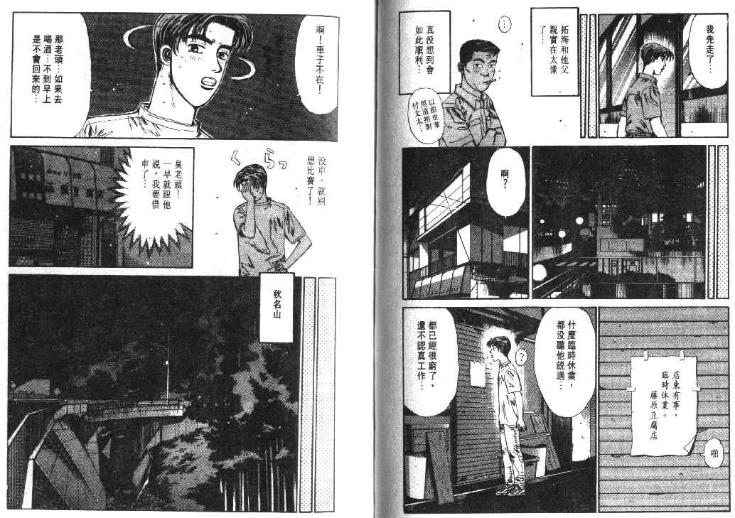 第2卷