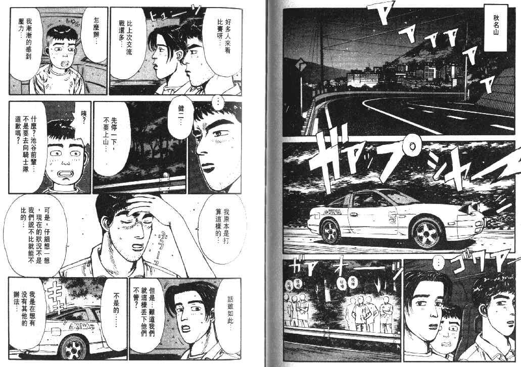 第2卷