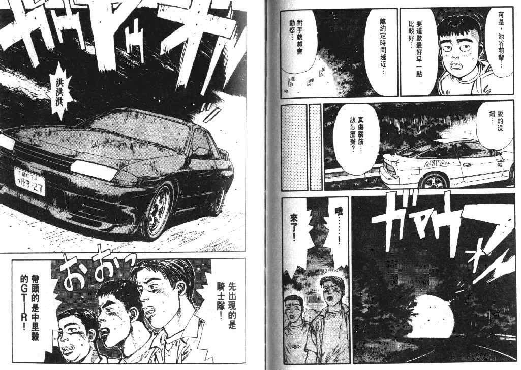 第2卷