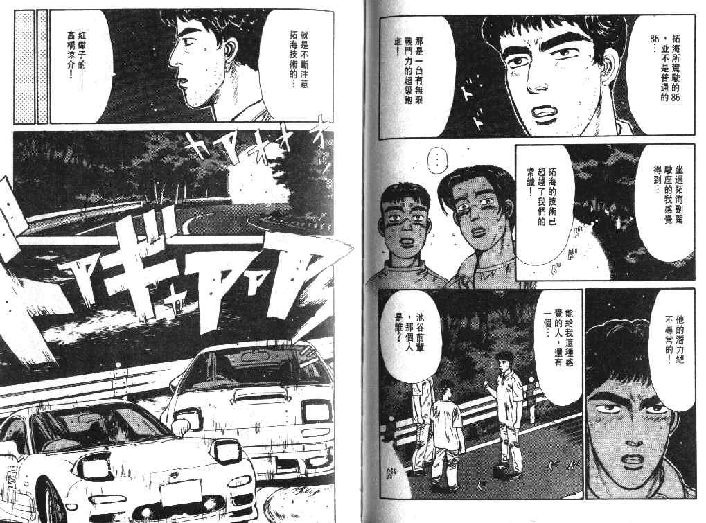 第2卷