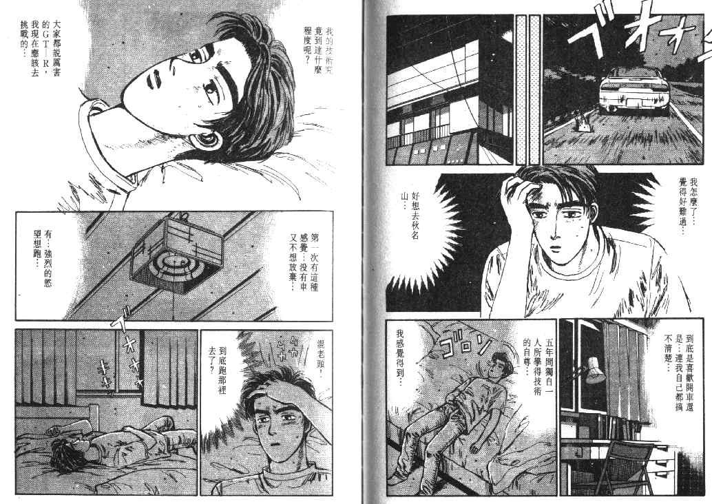 第2卷