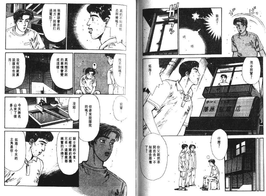 第2卷