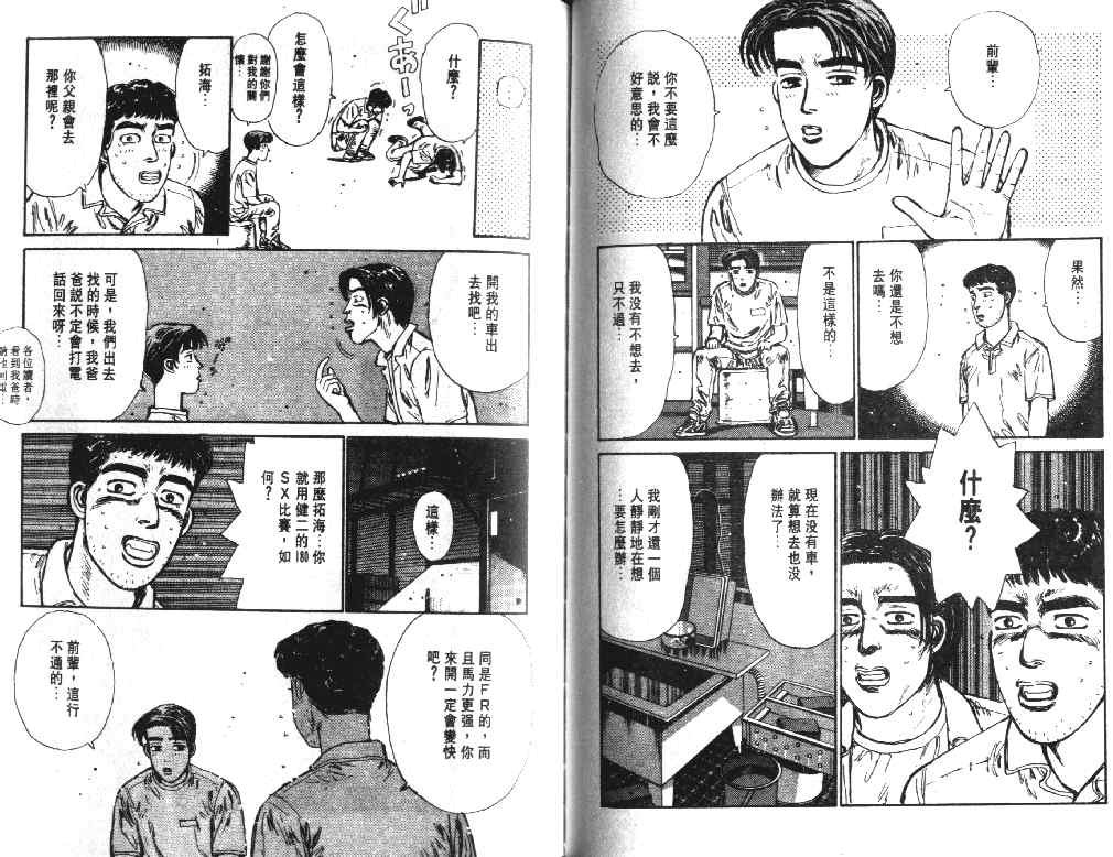 第2卷
