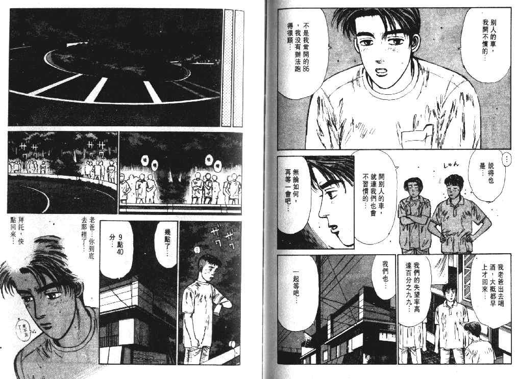第2卷