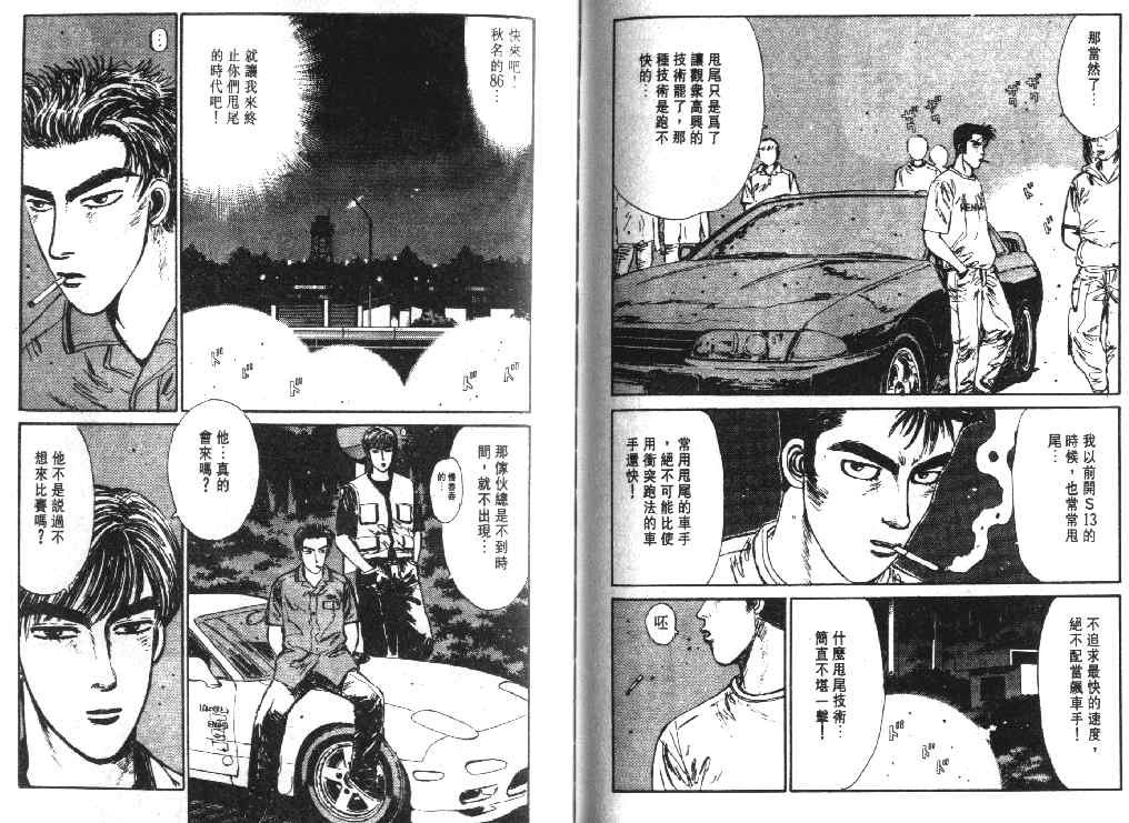 第2卷