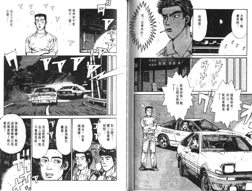 第2卷