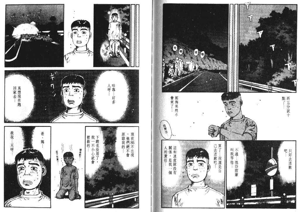 第2卷