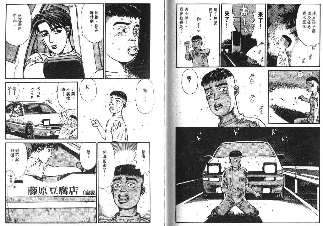 第2卷