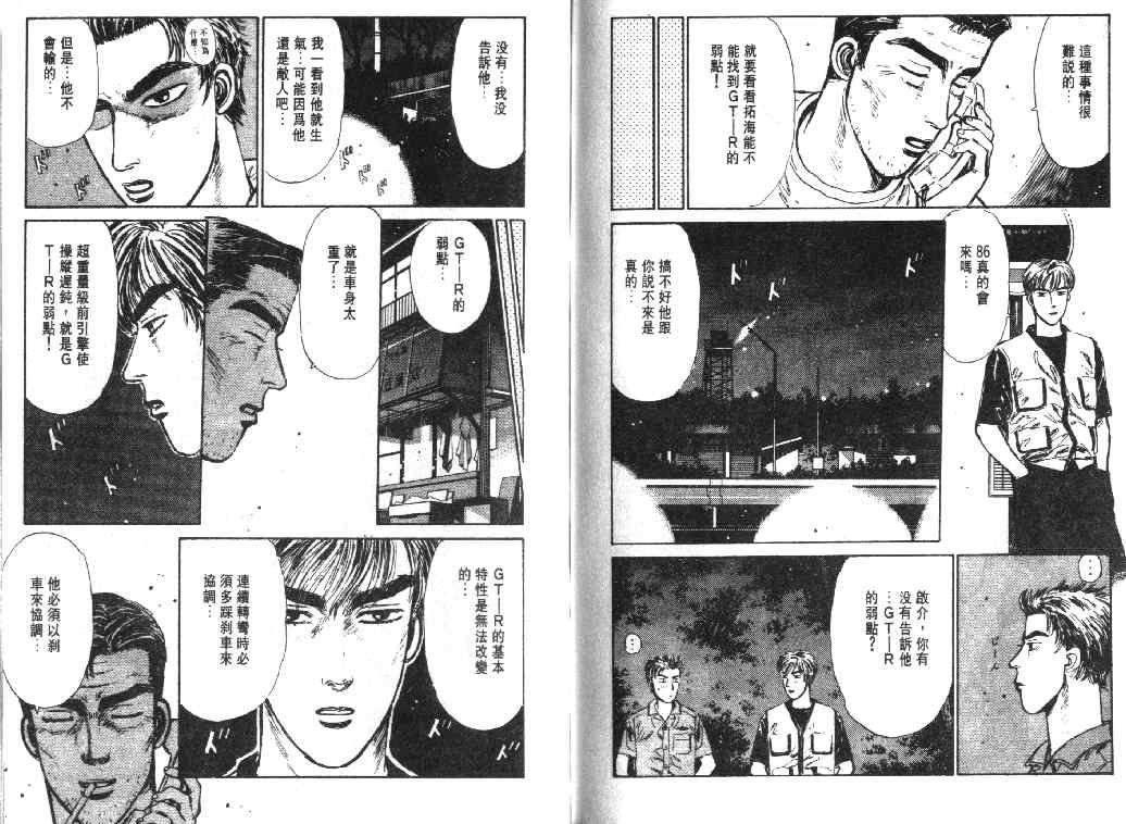第2卷