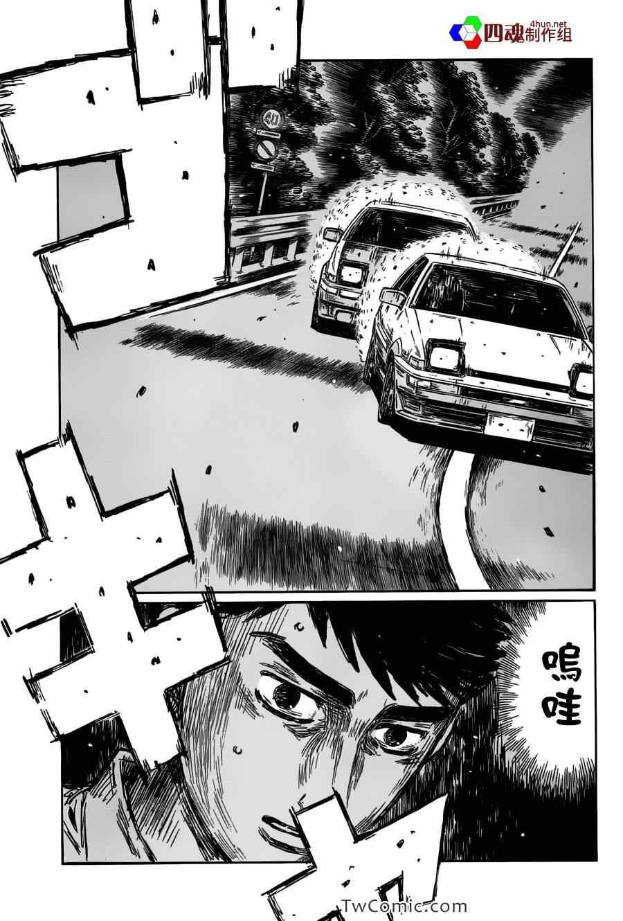 第690话