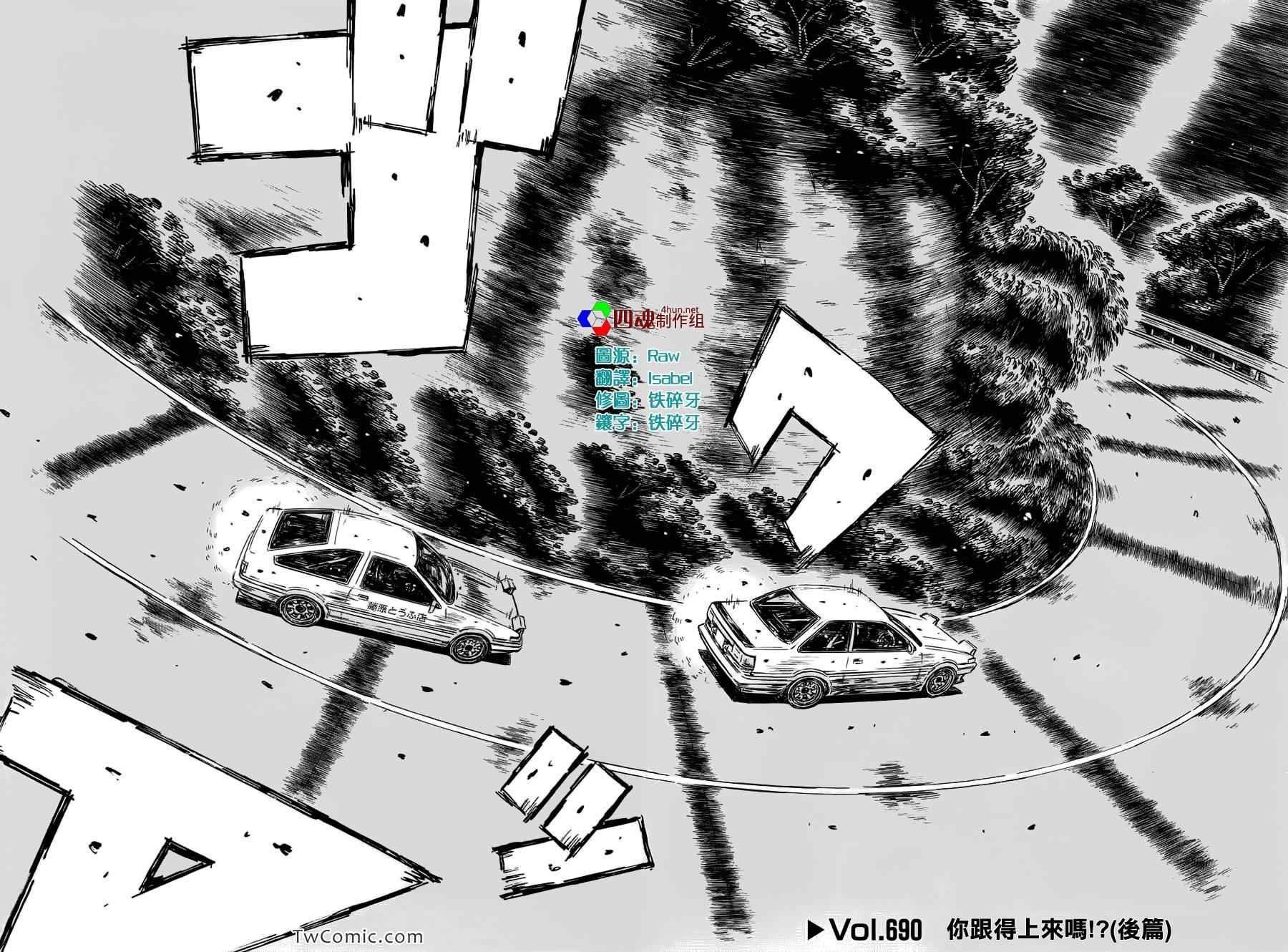 第690话