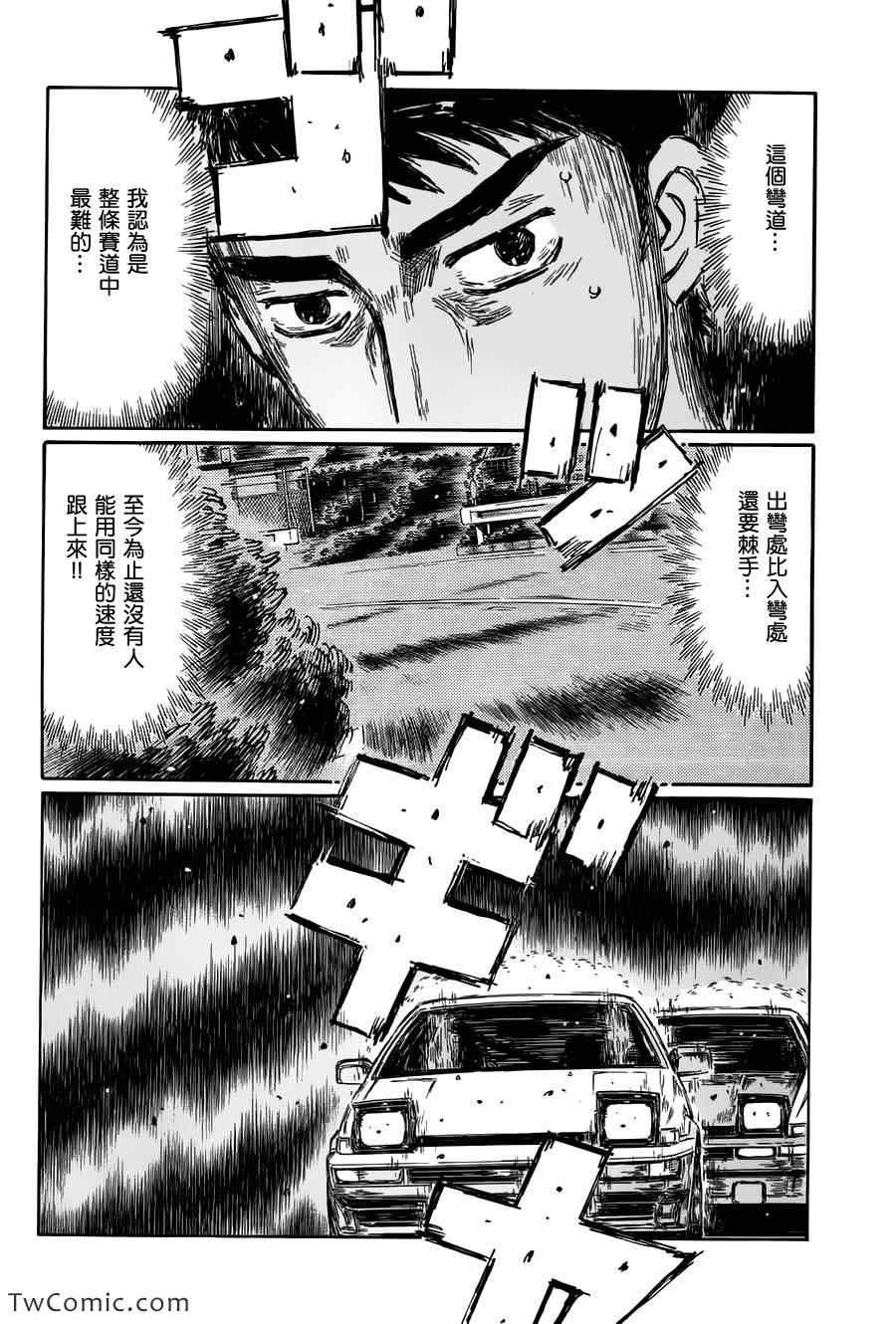 第690话