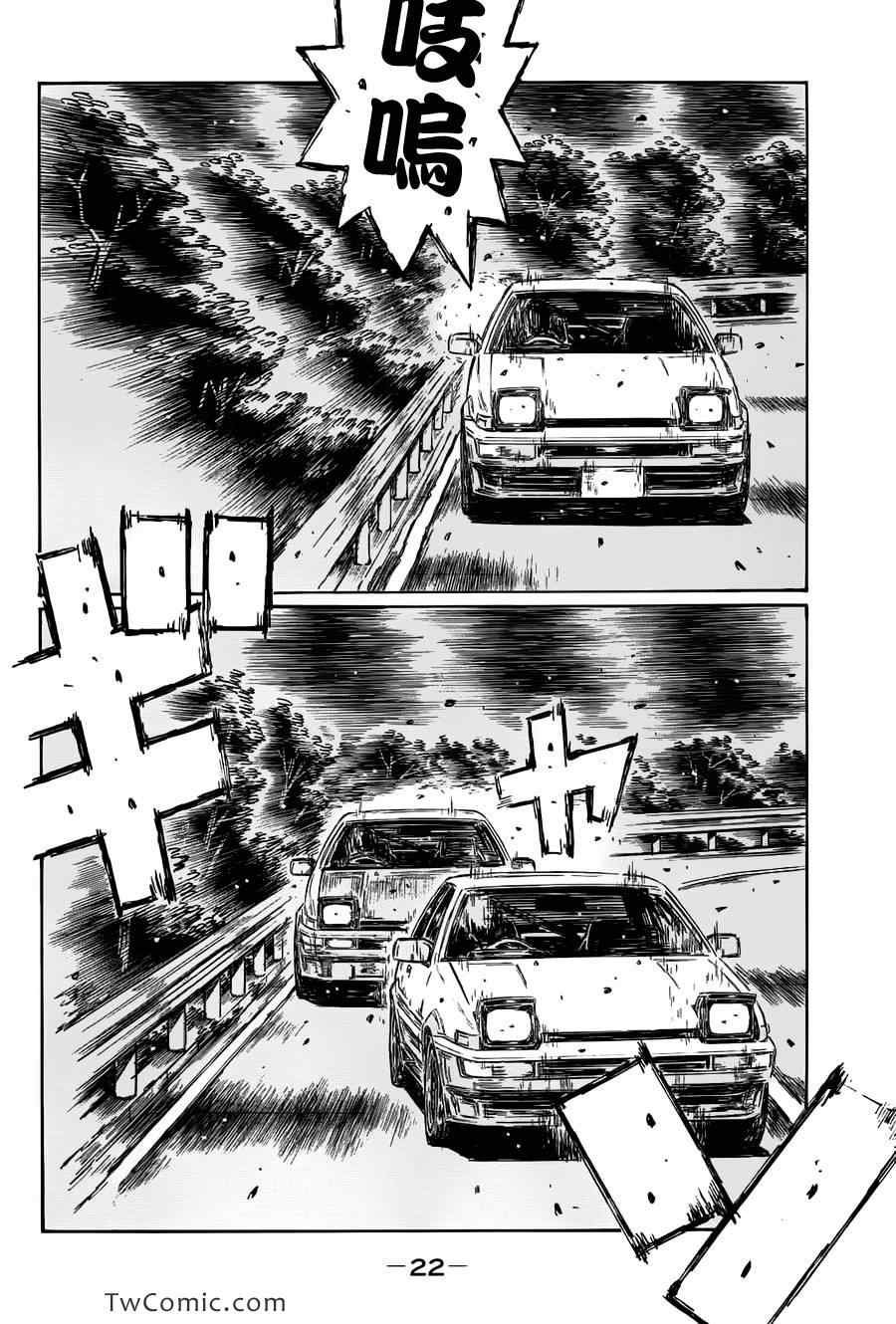 第690话