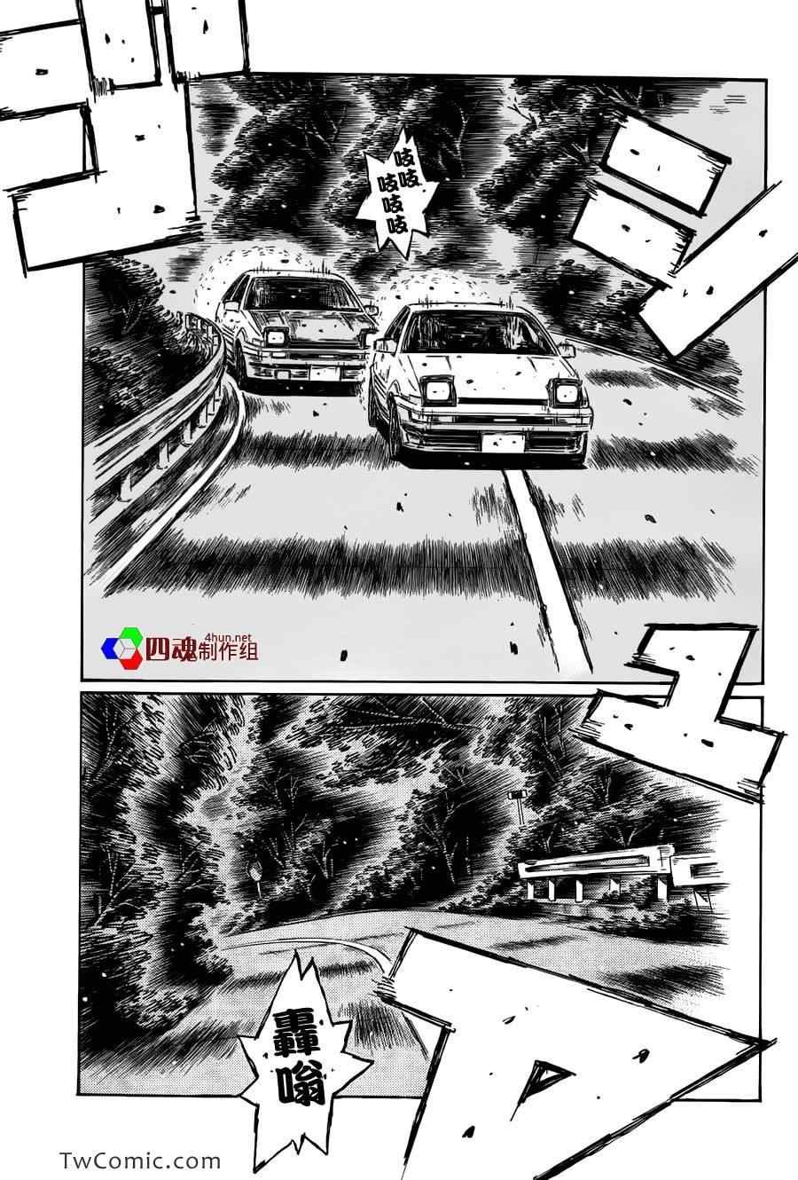 第691话