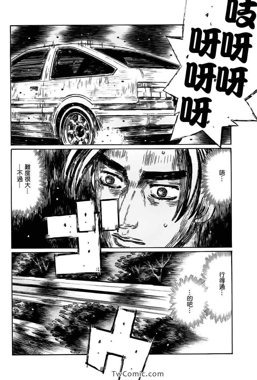 第691话