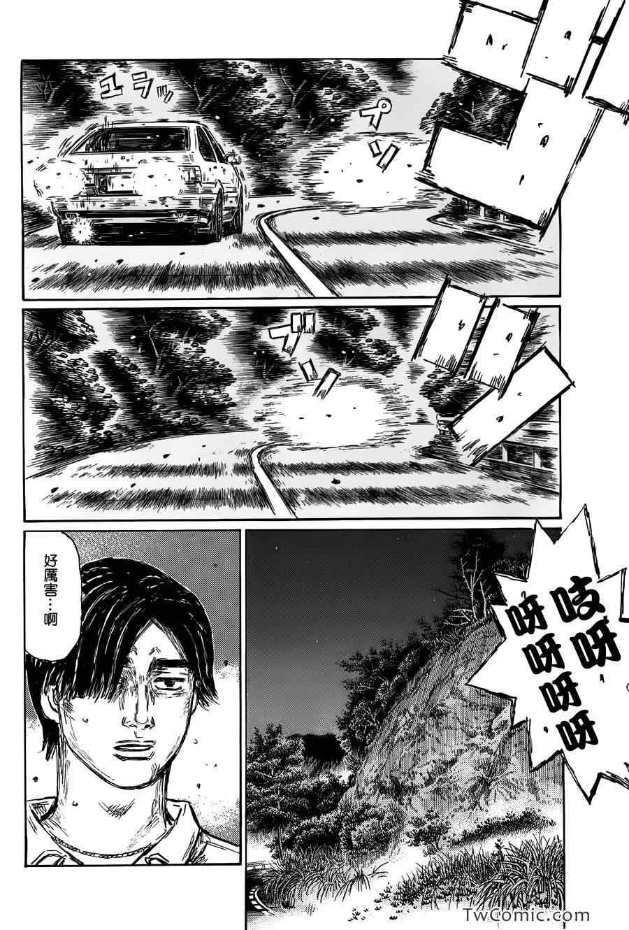第691话