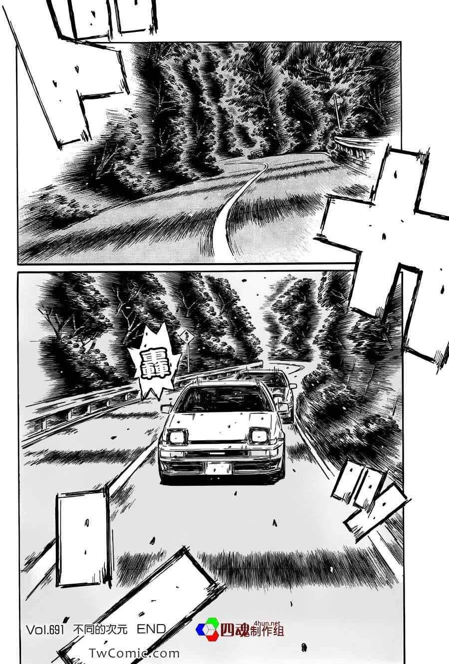 第691话