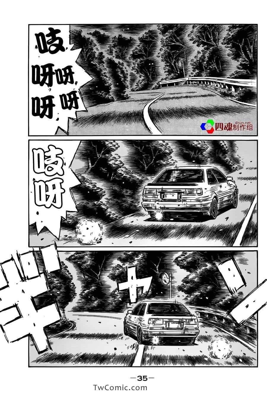 第692话