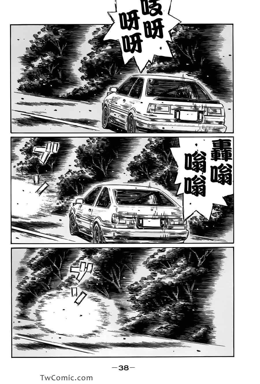 第692话