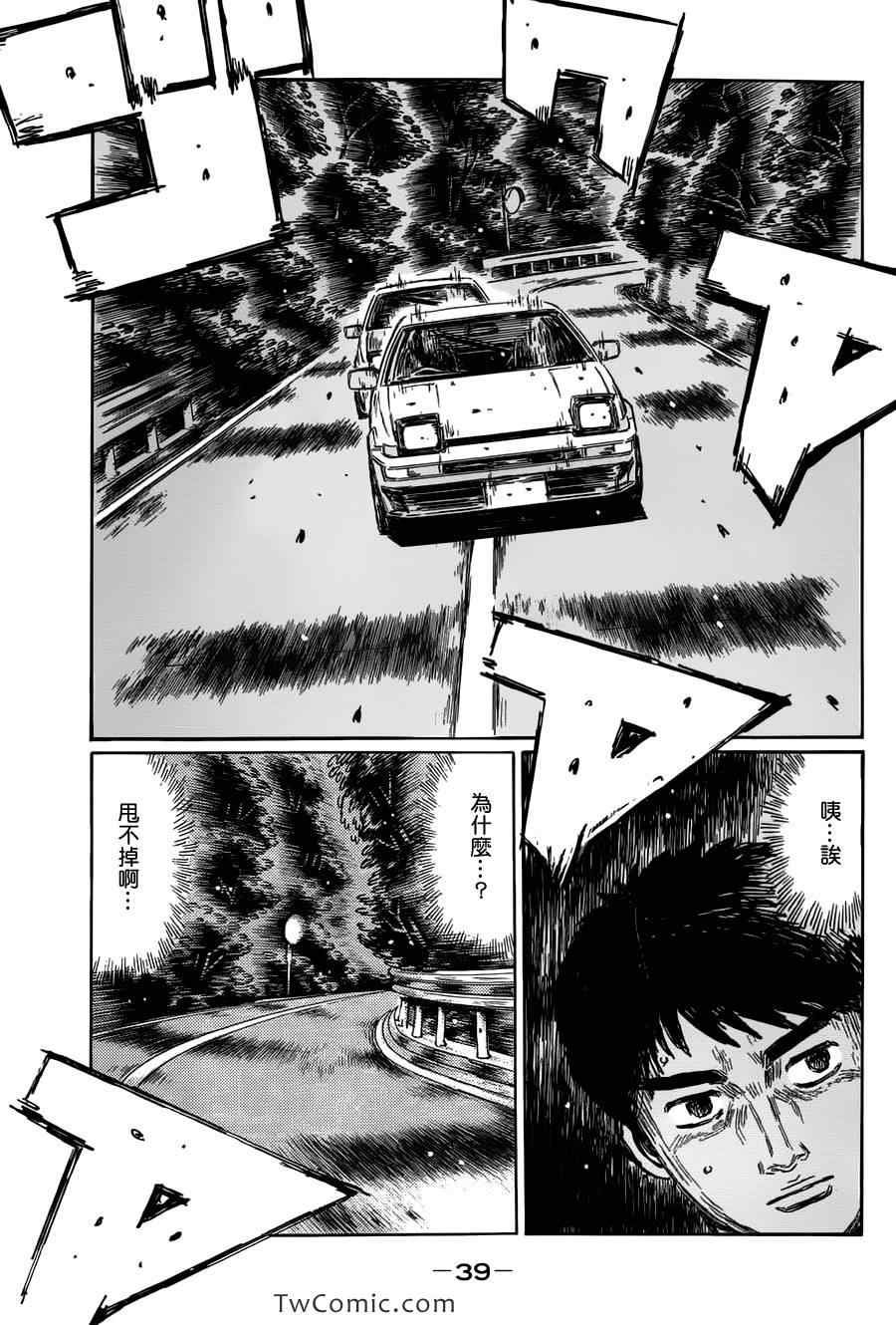第692话