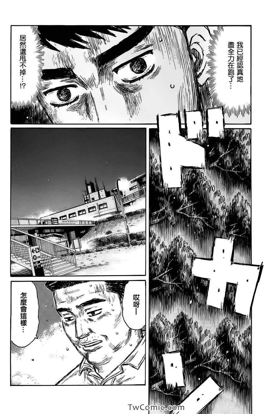 第692话