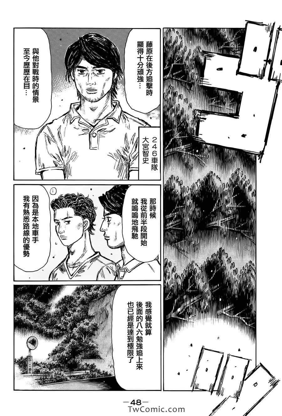 第693话