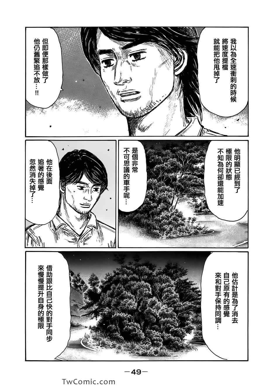 第693话