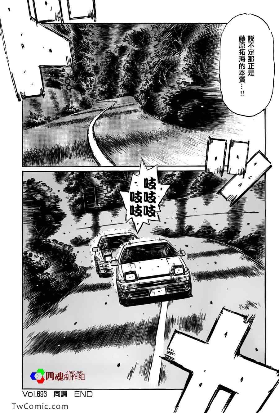 第693话