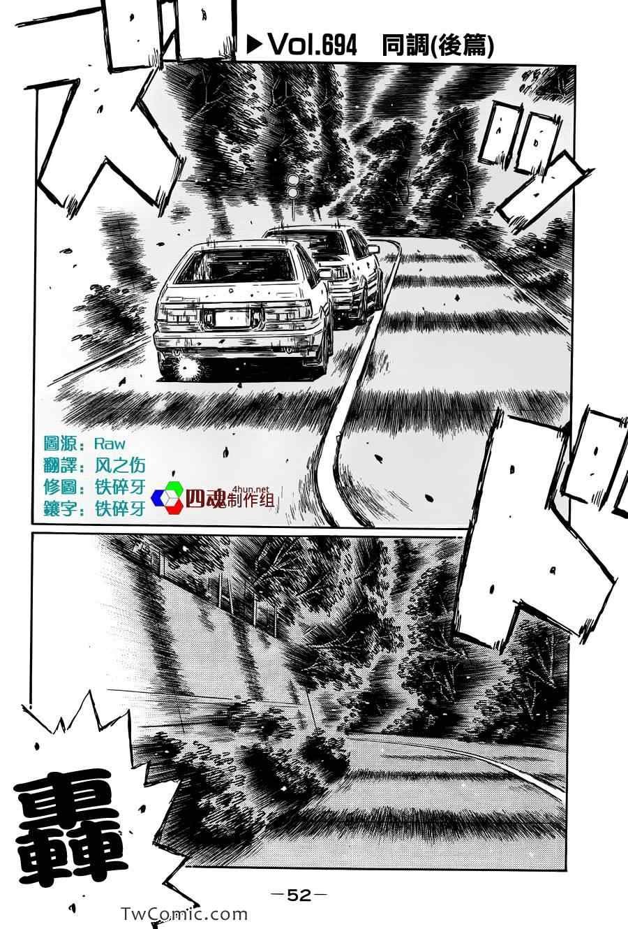 第693话