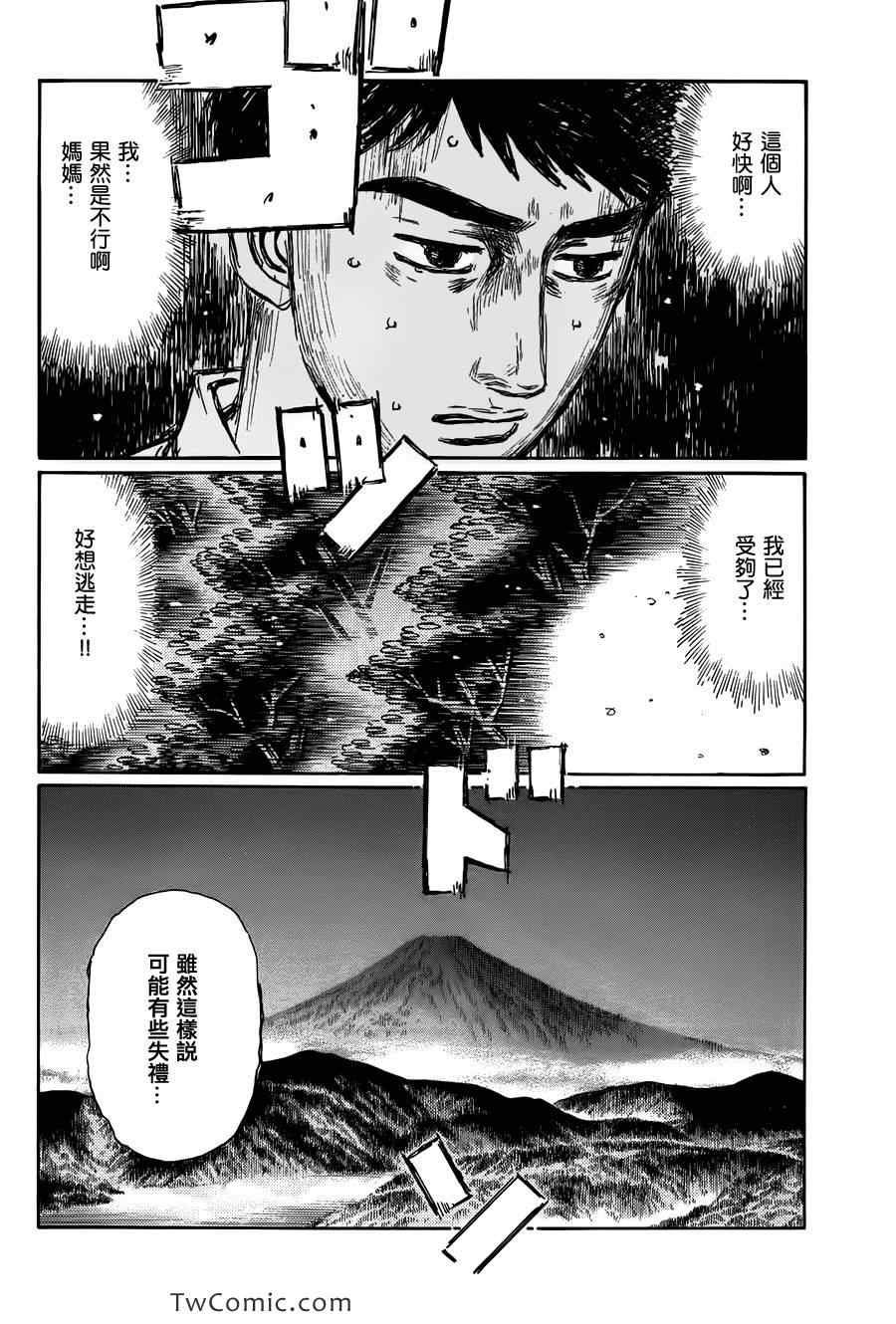 第694话
