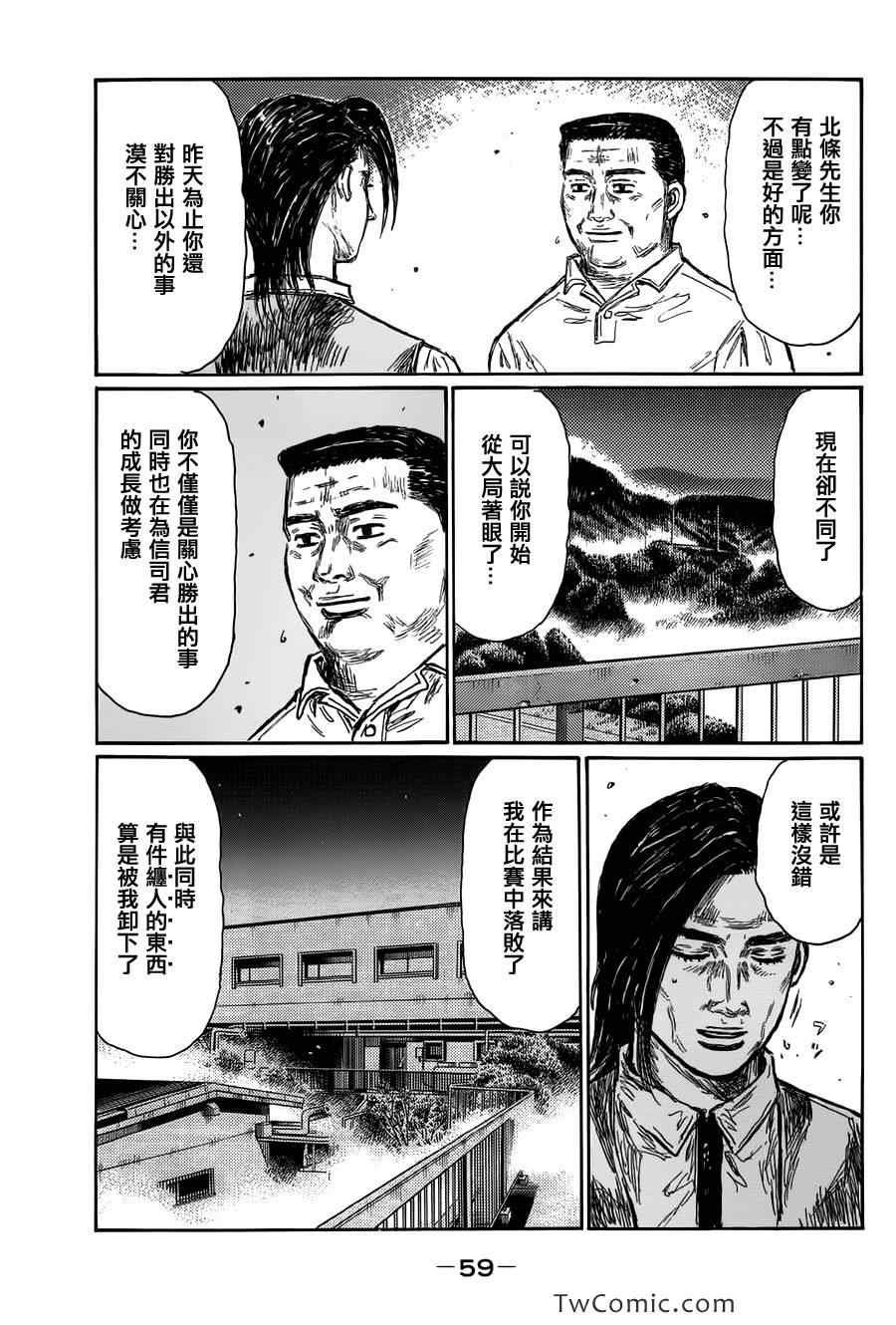 第694话