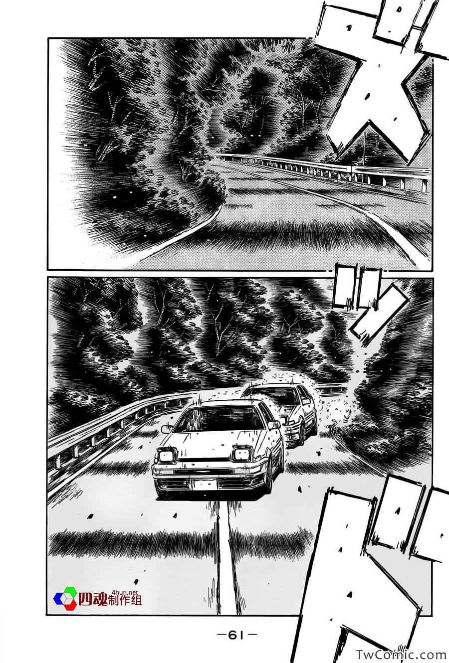 第695话