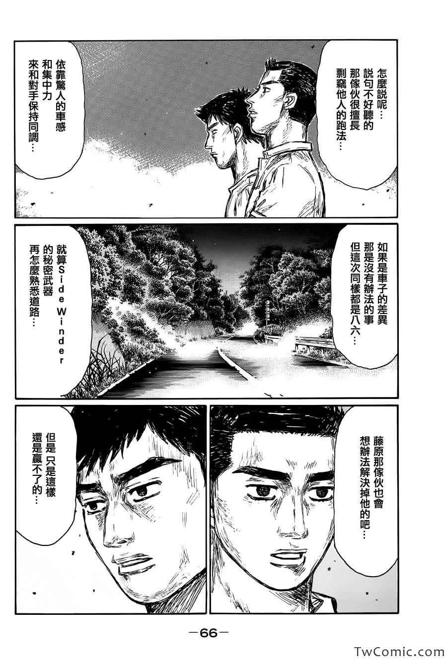 第695话