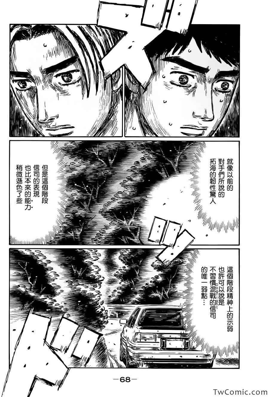 第695话