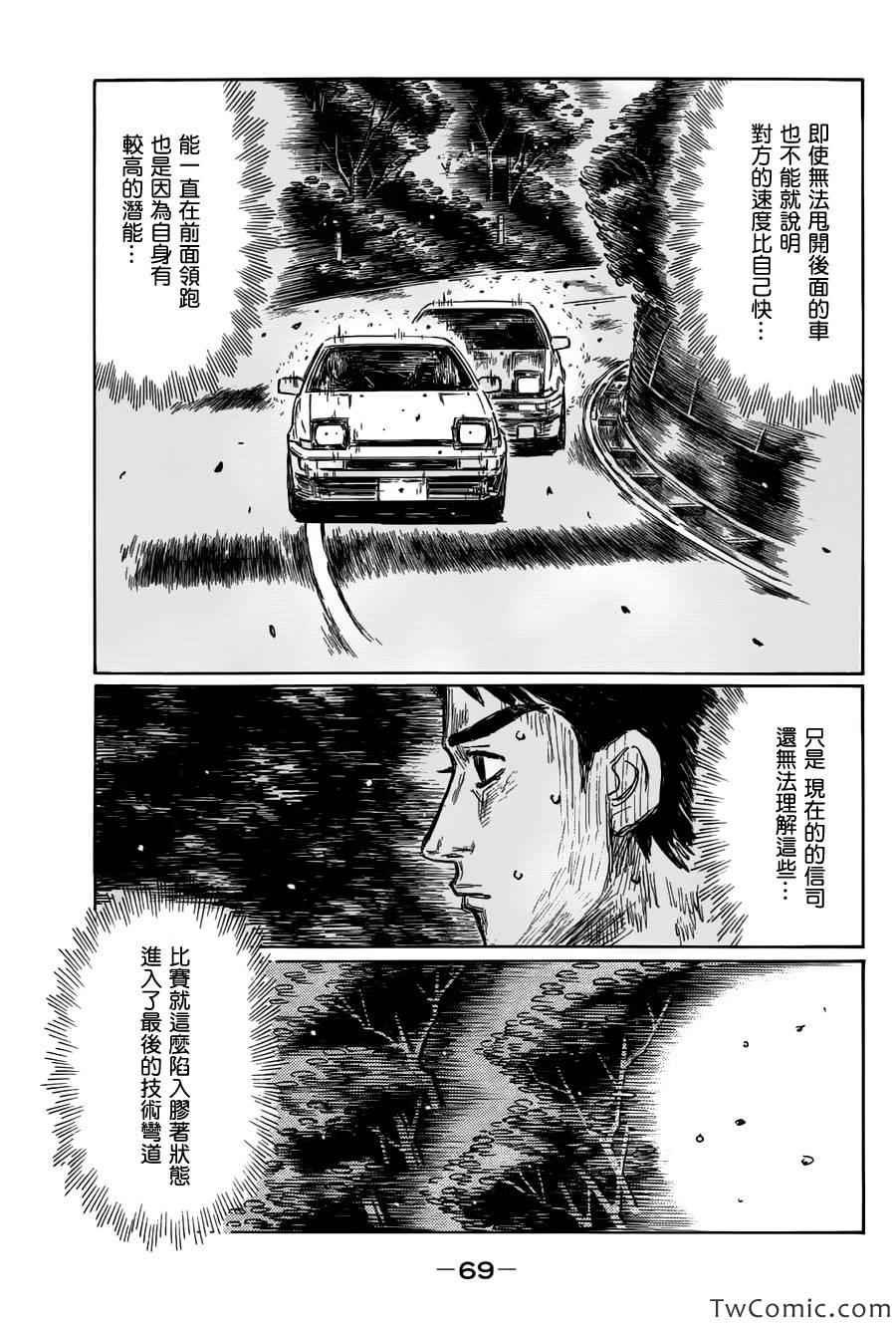 第695话