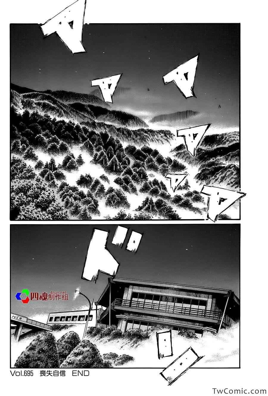第695话