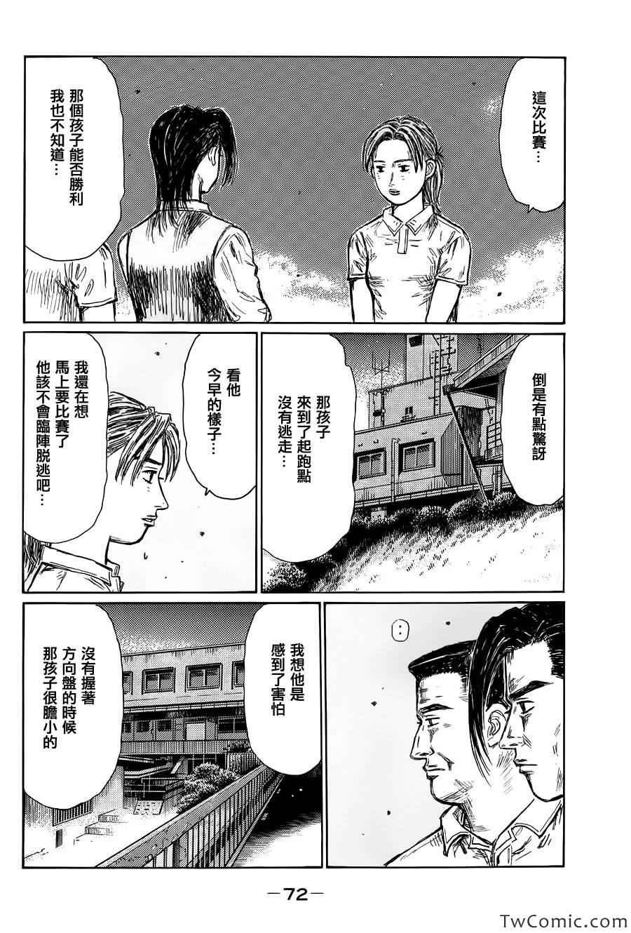 第696话